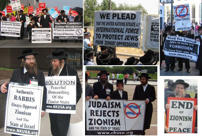 Anti_zionist_protesters.jpg